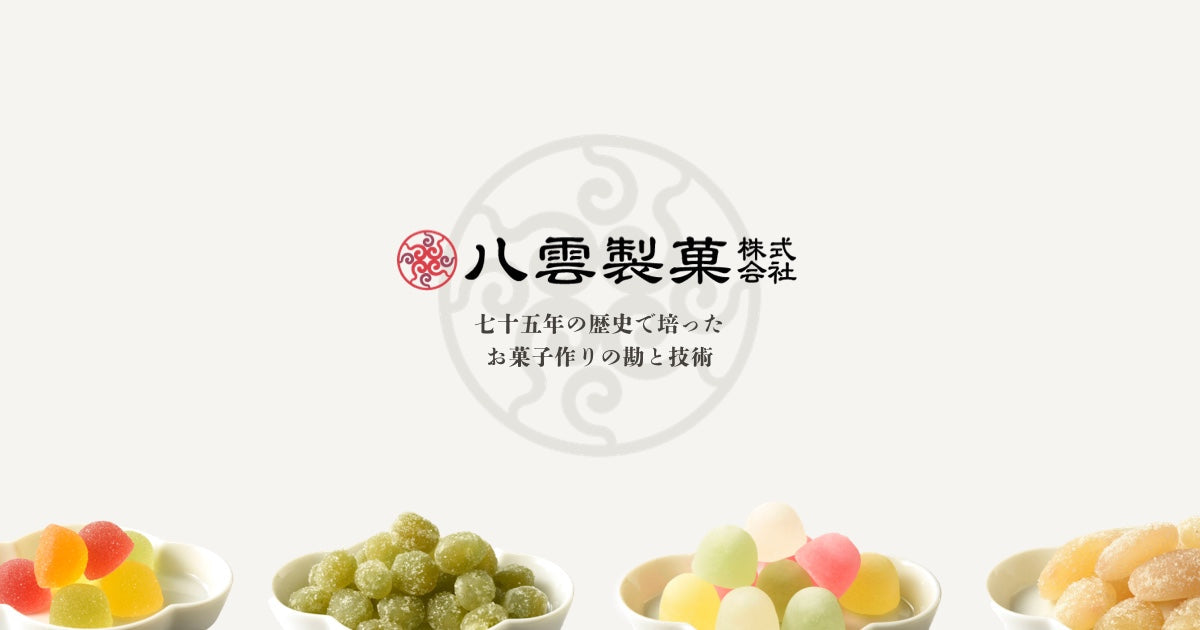 【12/27（土）～1/4（日）】年末年始配送休業のご案内